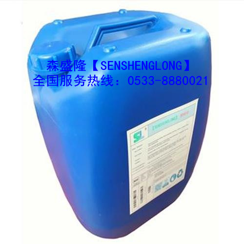 山东反渗透阻垢剂酸式SS815进口效能招商 山东反渗透阻垢剂酸式SS815进口效能招商