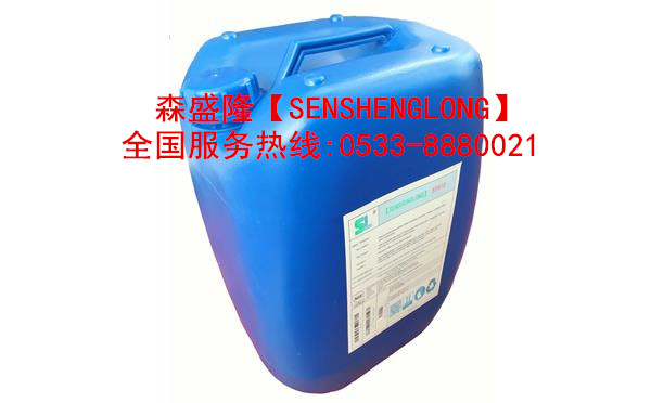 濟寧膜還原劑SY320產品