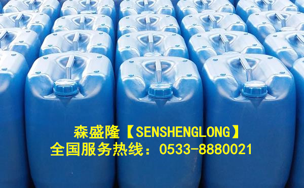 濟南阻垢分散劑SS720【循環水】產品