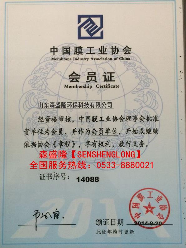 反渗透阻垢剂加药步骤与用量计算 反渗透阻垢剂加药步骤与用量计算